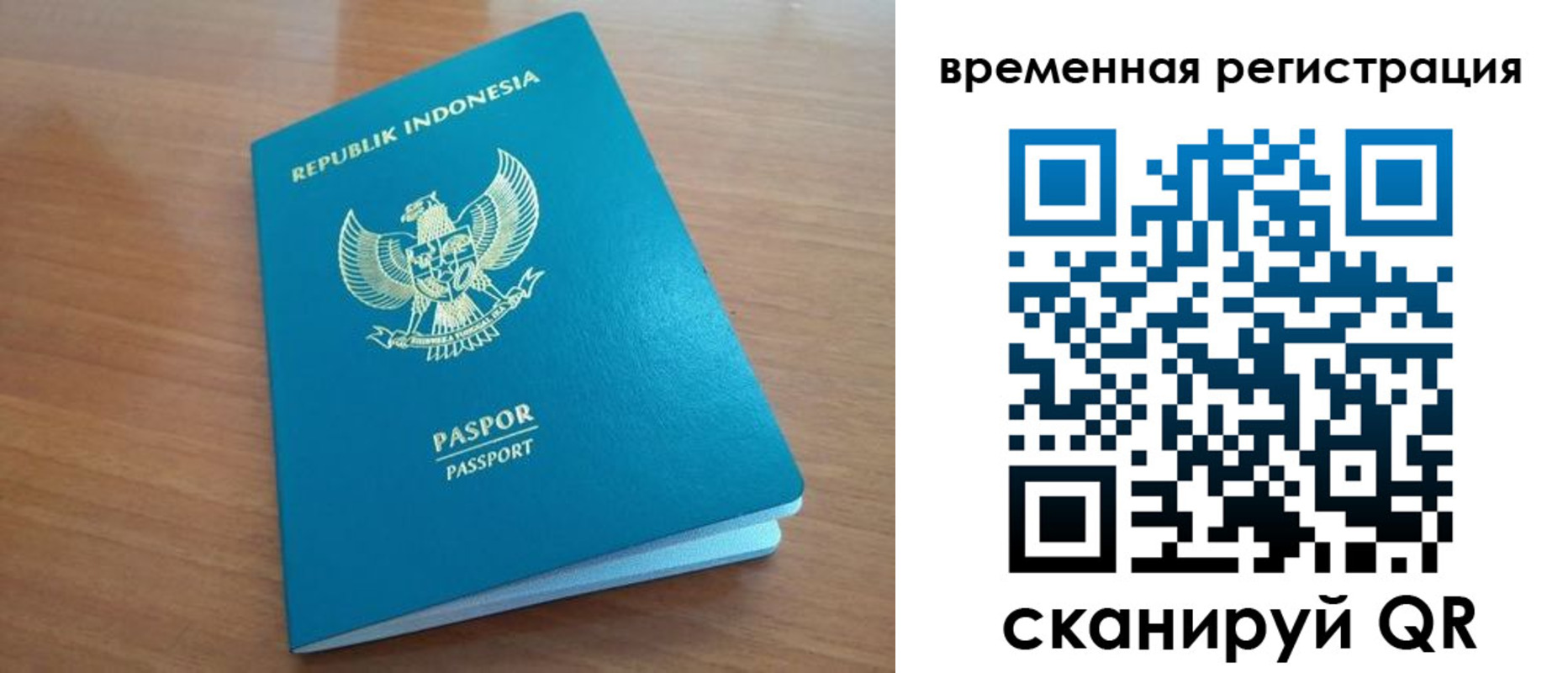 прописка ребенка в Звенигово