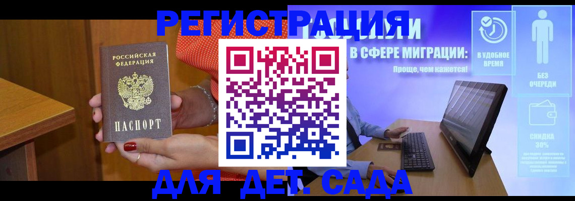 найти адрес прописки в Звенигово