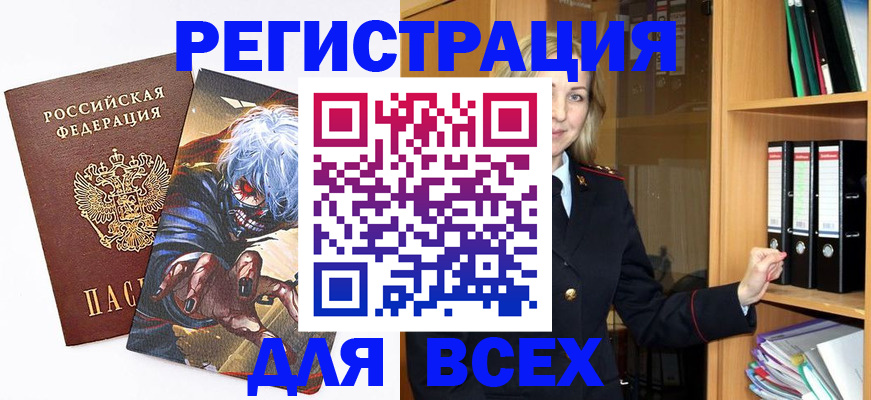 пропишу в квартире в Звенигово