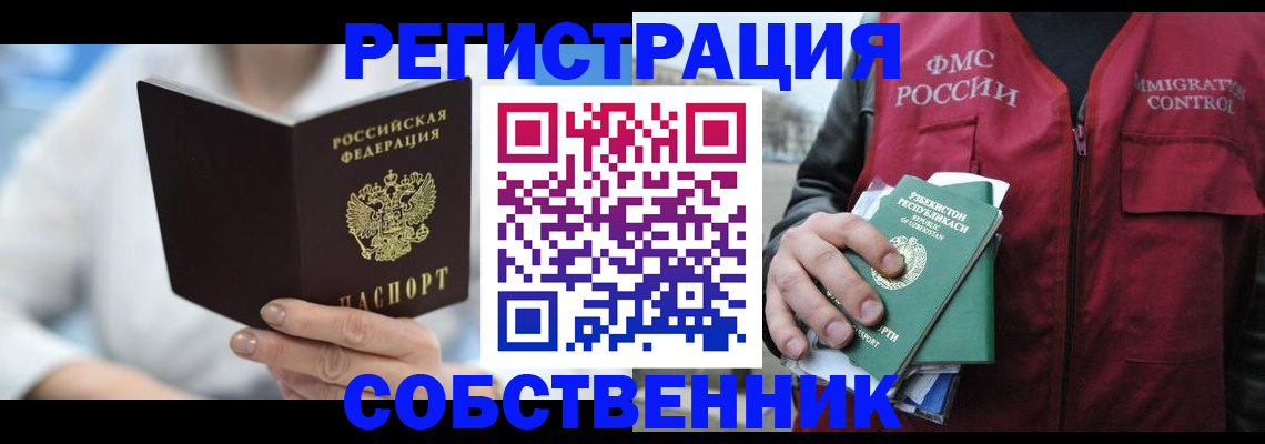форма 3 в Звенигово